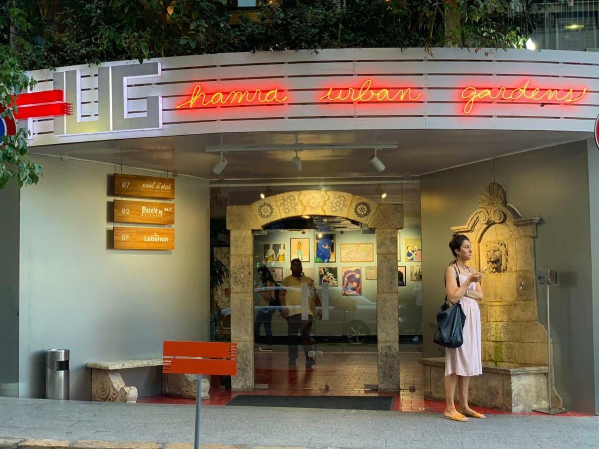 Hamra Urban Gardens Hotel Beirute Exterior foto